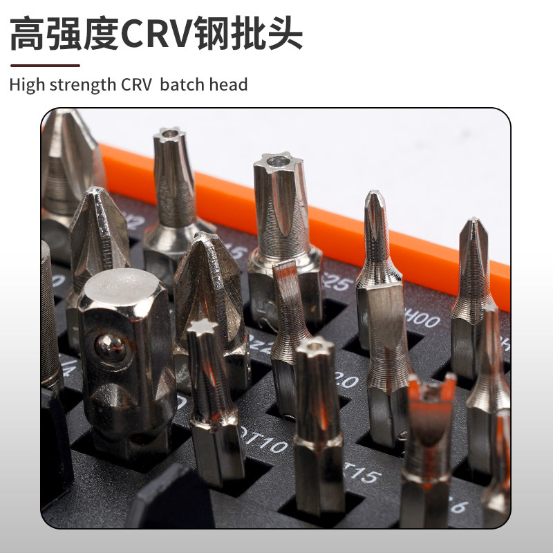 42-in-1 Ratchet Combination Screwdriver Set Vertical Horizontal Ratchet Household Precision Multifunctional Repair Tool