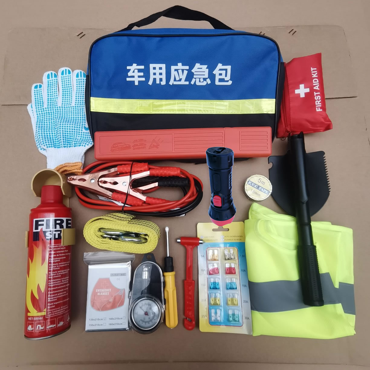 车载应急包汽车工具包救援套装车用车辆急救包水基灭火器车用随车