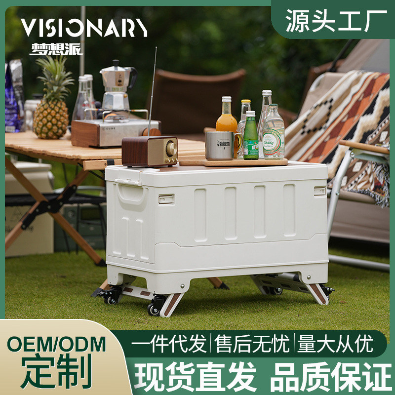 Outdoor Folding Storage Box Thickened Camping Storage Box Home Camping Car Backup Storage