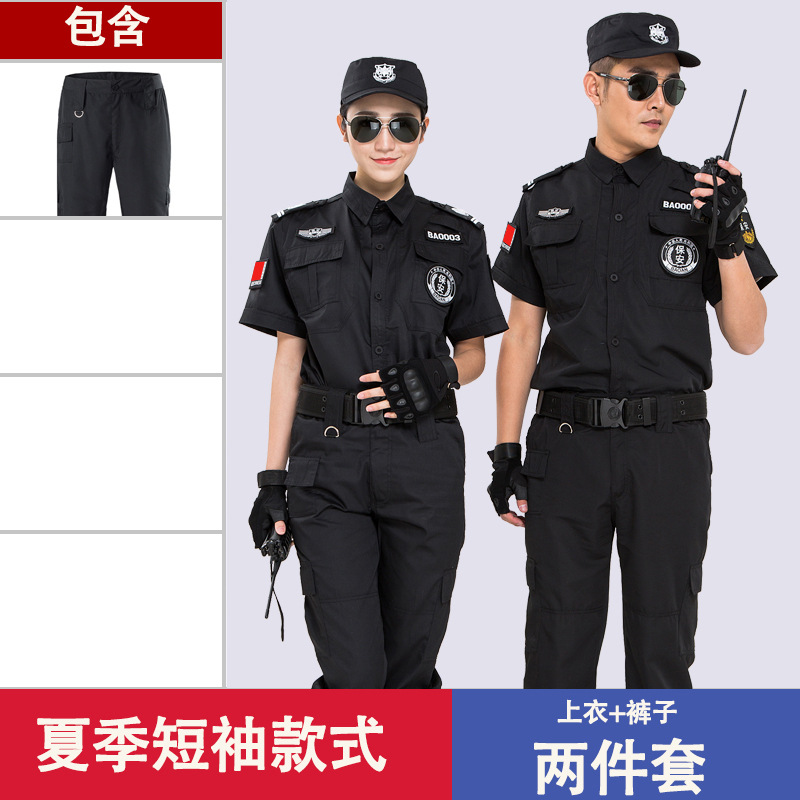 Security Uniforms Work Clothes Suit Men's Spring, Autumn and Winter Long Sleeves Special Training Security Cloth of Property Administrator Black Summer Short Sleeve