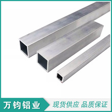 供应6061铝方管 6063铝方通 6061铝合金管 方管铝型材 规格齐全