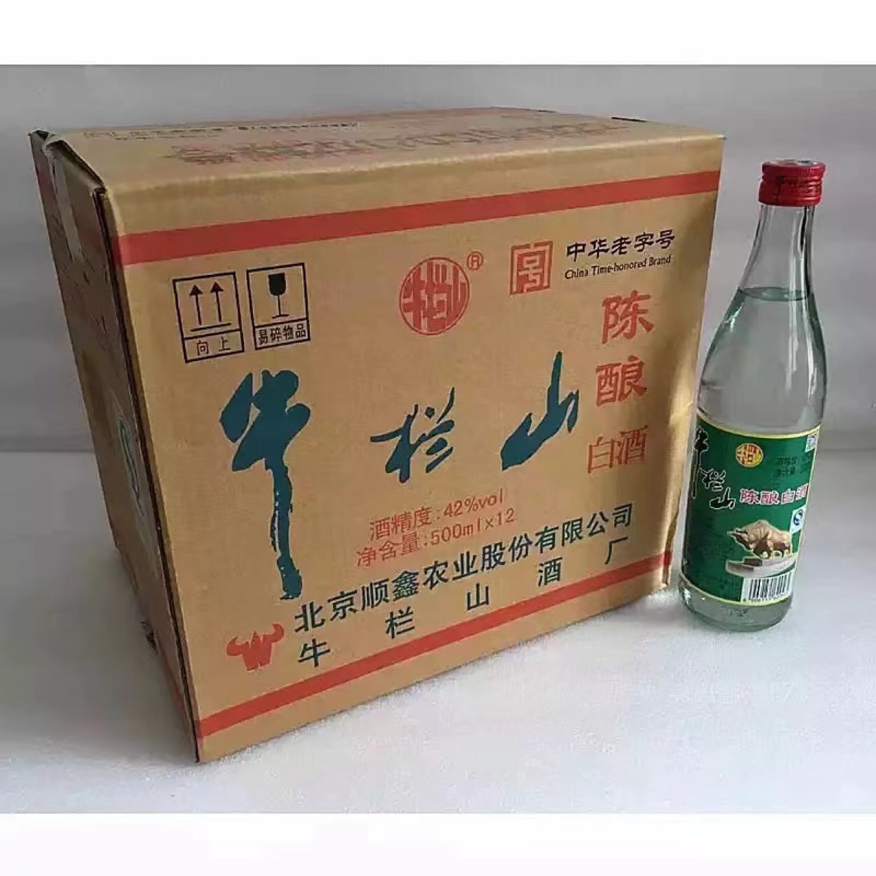栏山白牛二42度陈酿500毫升12瓶整箱浓香型白酒白牛二原箱-阿里巴巴