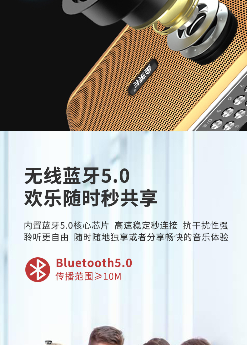 新款金莱卡j37蓝牙音箱便捷式可插卡音箱工厂现货礼品定制音箱