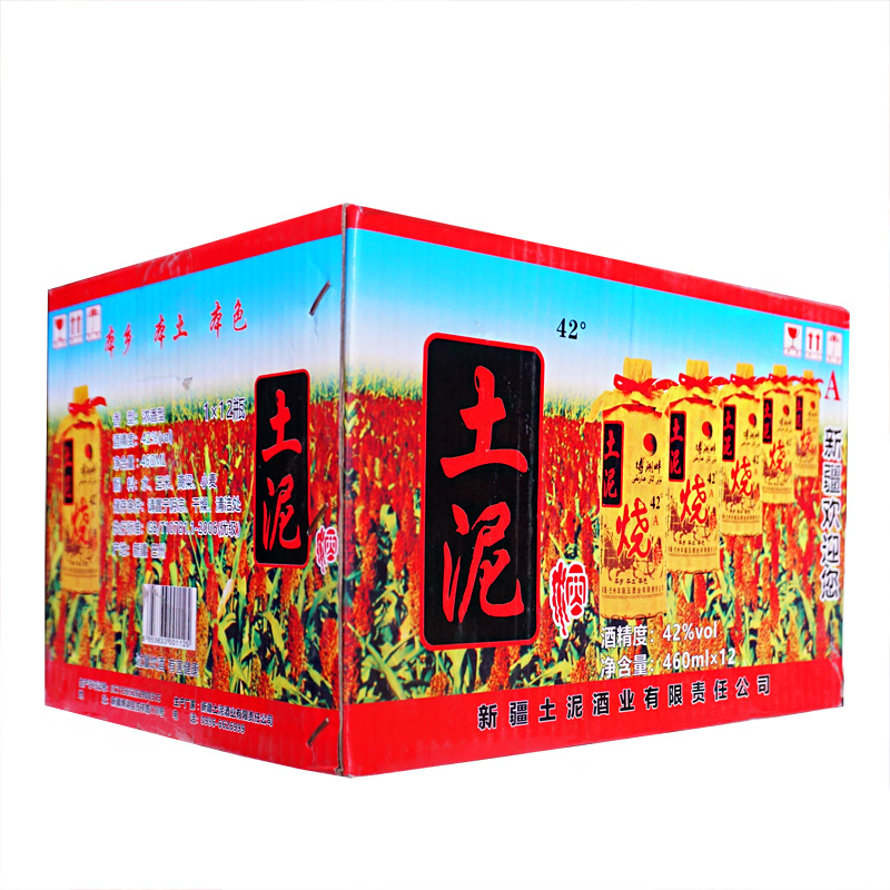 新疆特产土泥烧酒大众消费460ml*12瓶装42度浓香型白酒整箱批发