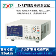 致新ZX7575BN ZX7576N电感测试仪 分选讯响音量控制及讯响位选择