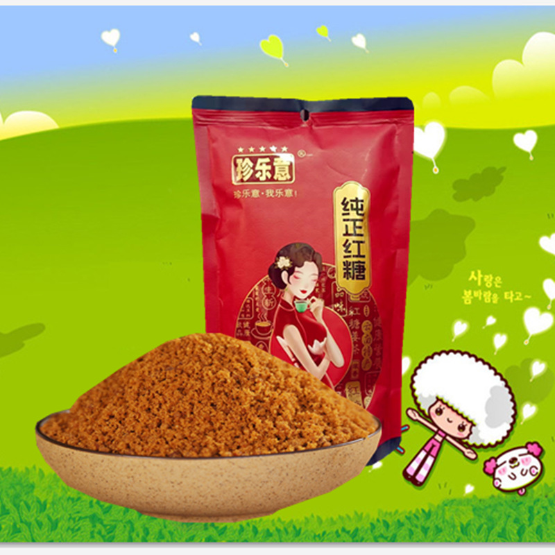 云南珍乐意红糖粉300克纯正红糖老姜红糖女生红糖大枣红糖-阿里巴巴
