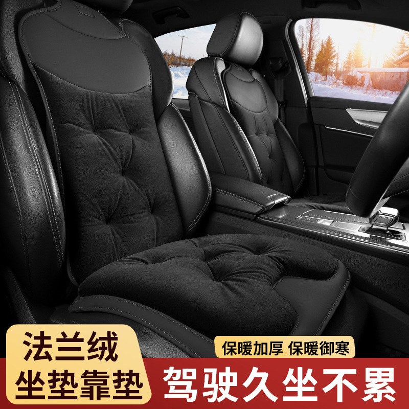 新款汽车坐垫冬季毛绒车载座垫座椅靠背单片后排泡泡绒三件套加绒