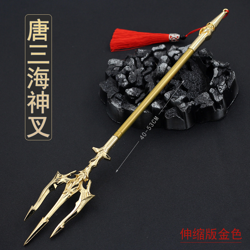 40-53海神叉伸缩 10.jpg