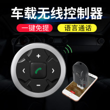 车载蓝牙MP3汽车播放器音乐蓝牙5.0接收器方向盘控制FM发射器