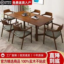 简约实木餐桌洽谈书桌办公家用轻奢桌椅组合橡胶木长方形吃饭桌子