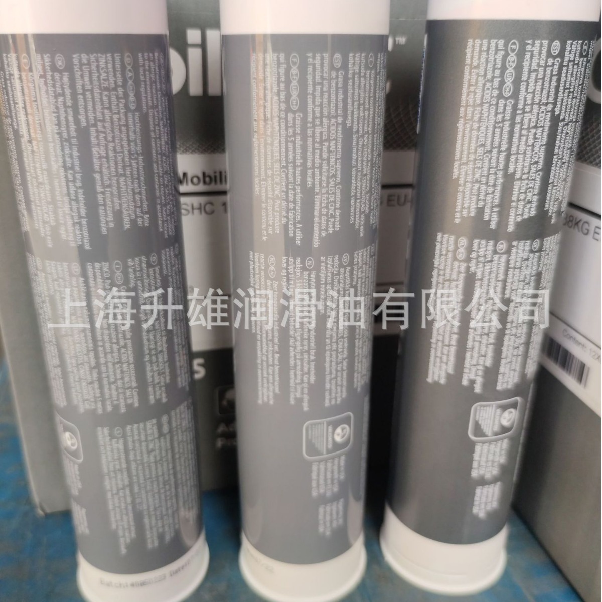 美孚力富shc100润滑脂/mobilith shc100风电专用脂 380g-阿里巴巴