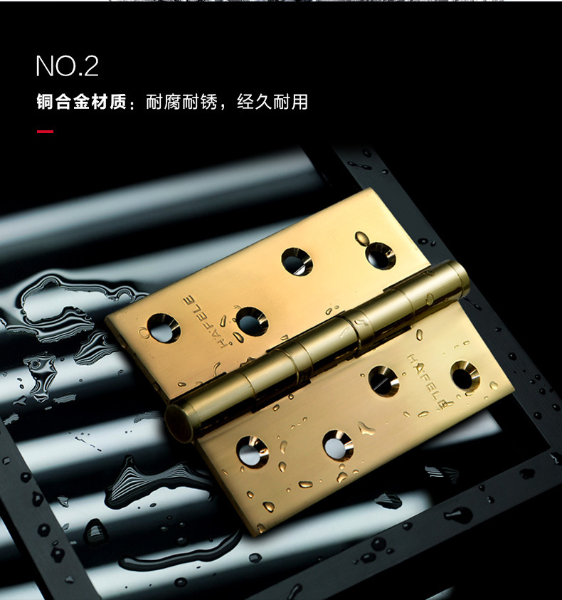 德国海福乐hafele房门铰链轴承4寸折页不锈钢木门pvd金色加厚合页