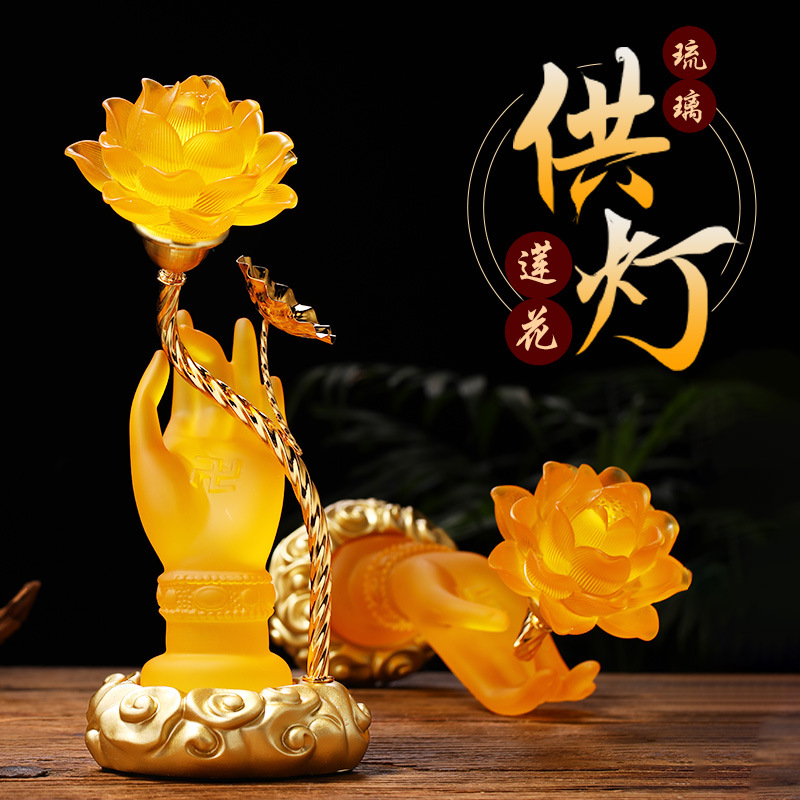 批发直销 七彩琉璃电子莲花灯菩萨长明灯家用供奉供灯led灯佛灯