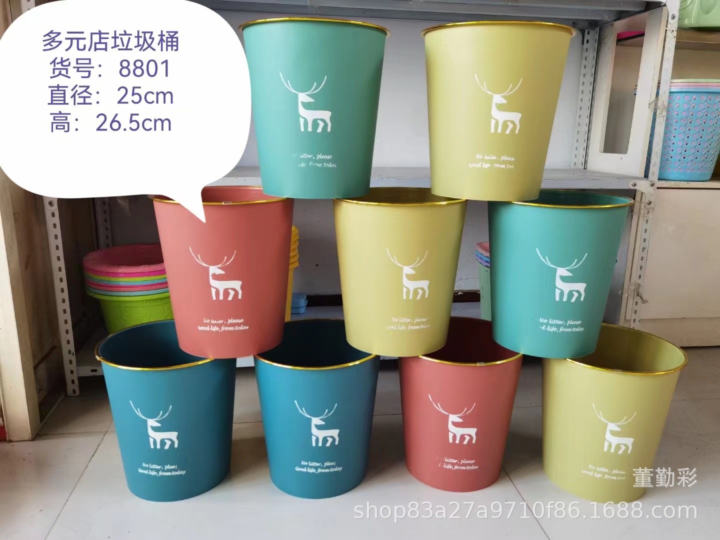 百货批发 大号加厚垃圾桶 家用厨房卫生间办公室金边垃圾桶