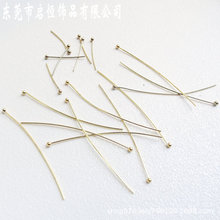 DIY纯铜保色珠针1.8/2/2.5MM球针多尺寸圆球针珠针圆头针手工串珠
