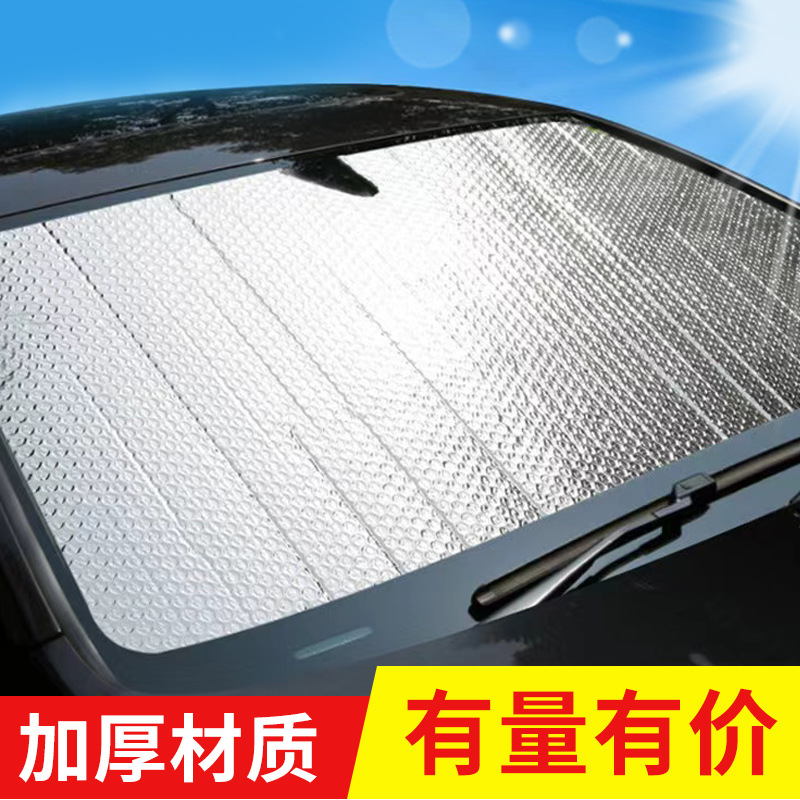 Car Sunshade Car Front and Rear Windshield Sunshade Sun Protection Heat Insulation Universal Model Sunshade One Piece Dropshipping