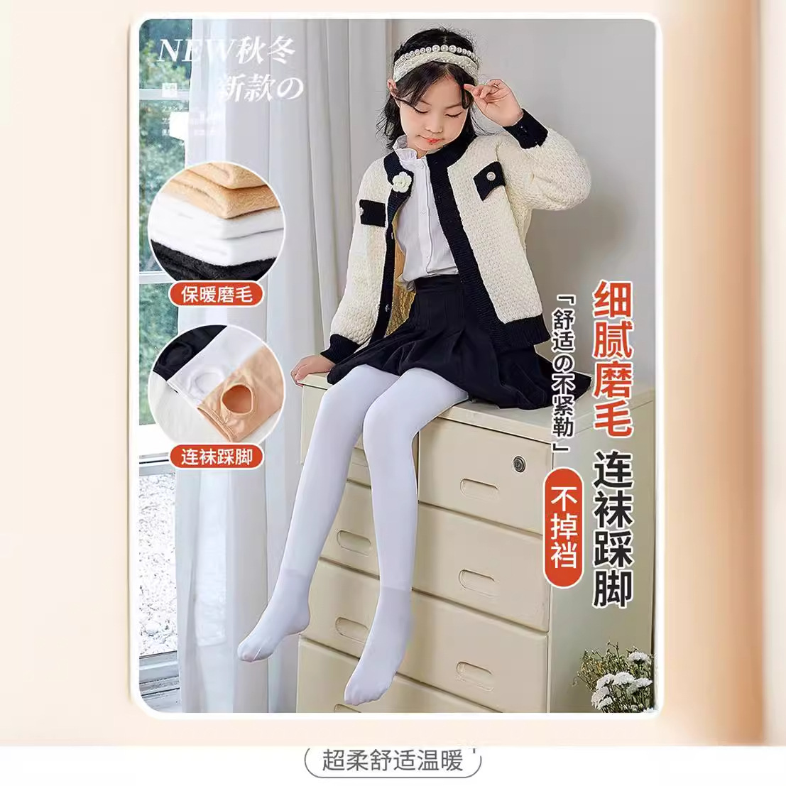 儿童锦纶龙爪秋冬季加绒加厚连裤袜春秋女童跳舞龙爪毛芭蕾舞蹈袜