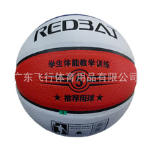 批发篮球 可做LOGO PU篮球耐打5号比赛训练篮球用品