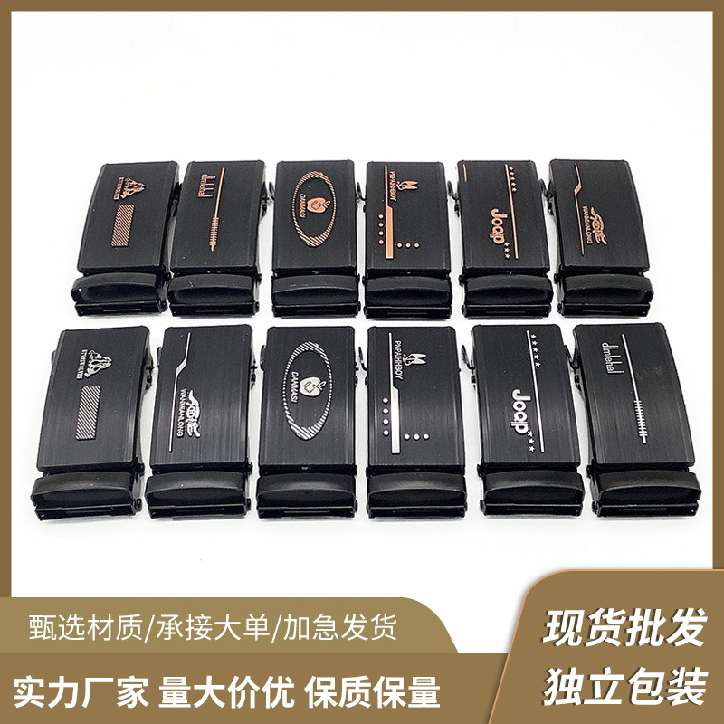 New Automatic Buckle Buckle Factory Wholesale Stainless Steel Toothless Buckle Iron Alloy Belt Belt Buckle generation