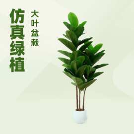 北欧家居装饰塑料假花树仿真植物网红绿植室内落地盆栽橡树盆景