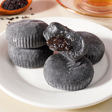五黑爆浆紫米饼多规格   早餐糕点粗粮饱腹代餐零食【X9.9】