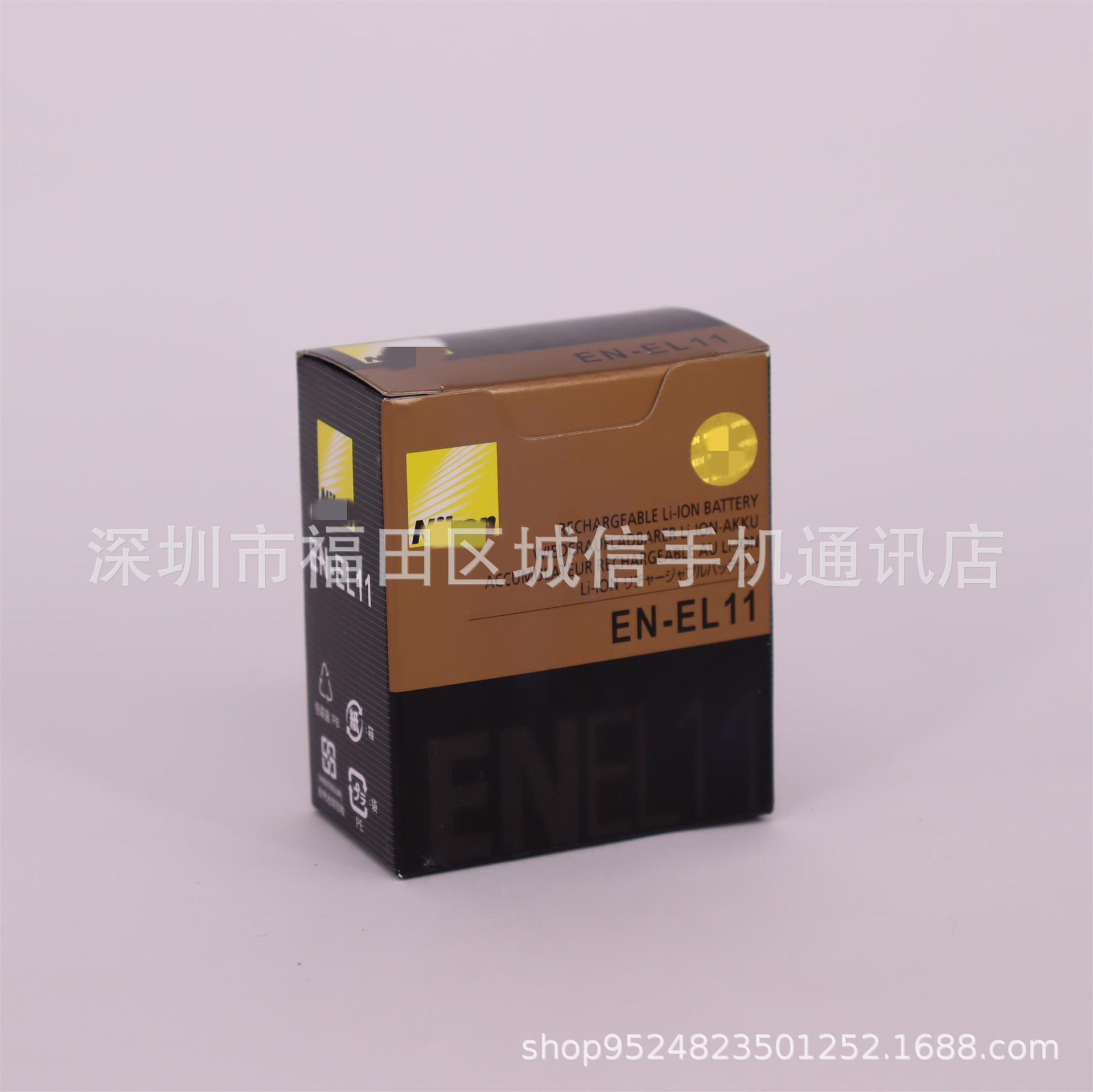 相机en-el11电池-阿里巴巴