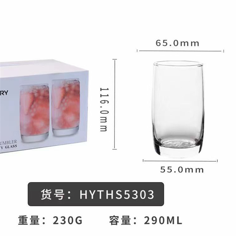 Glass Water Cup Household Minimalist Coffee Or Tea Cup Cold Tea Brewing Water Cup Straight Hotel Glass Water Cup Wholesale