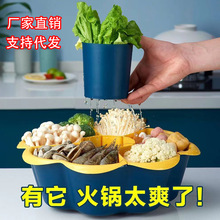 火锅盘菜盘分格蔬菜拼盘可旋转沥水篮洗菜篮家用多功能收纳配菜盘