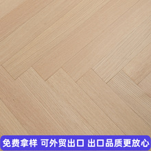 15mm新三层实木地板地暖可用家装室内环保复合地板人字拼锁扣地板