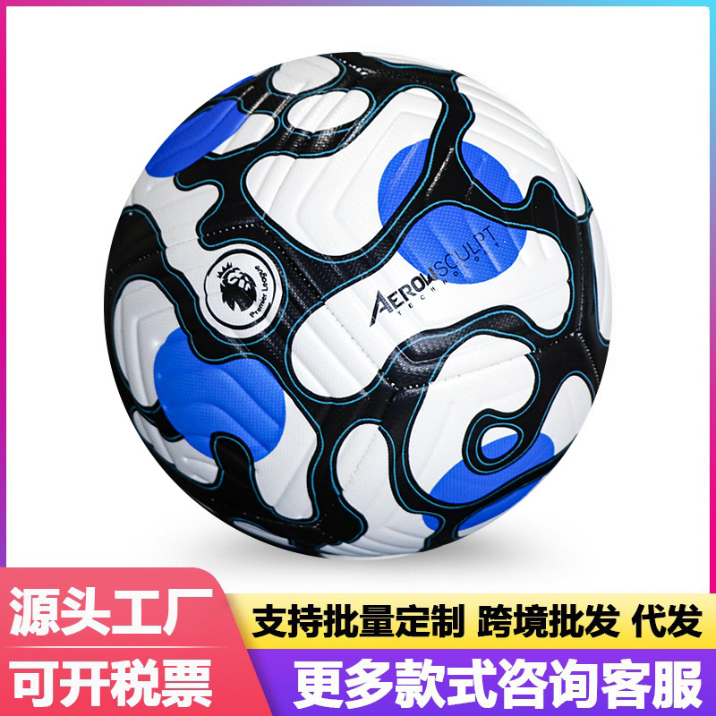 英超赛事机缝足球手缝pu4号5号Football工厂家批发外贸代发16代蓝