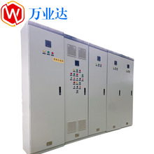 武汉万业达直供XL-21动力柜 变频监控落地控制柜 低压电气设备