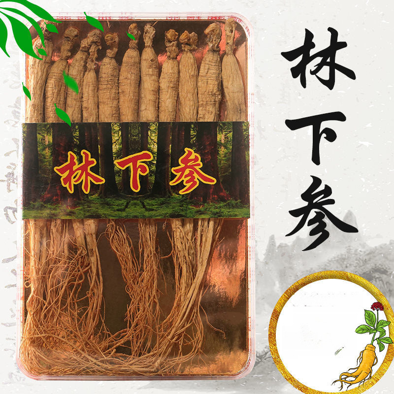 东北林下参吉林野山参干人参礼盒装10-14根一盒泡酒煲汤泡水材料
