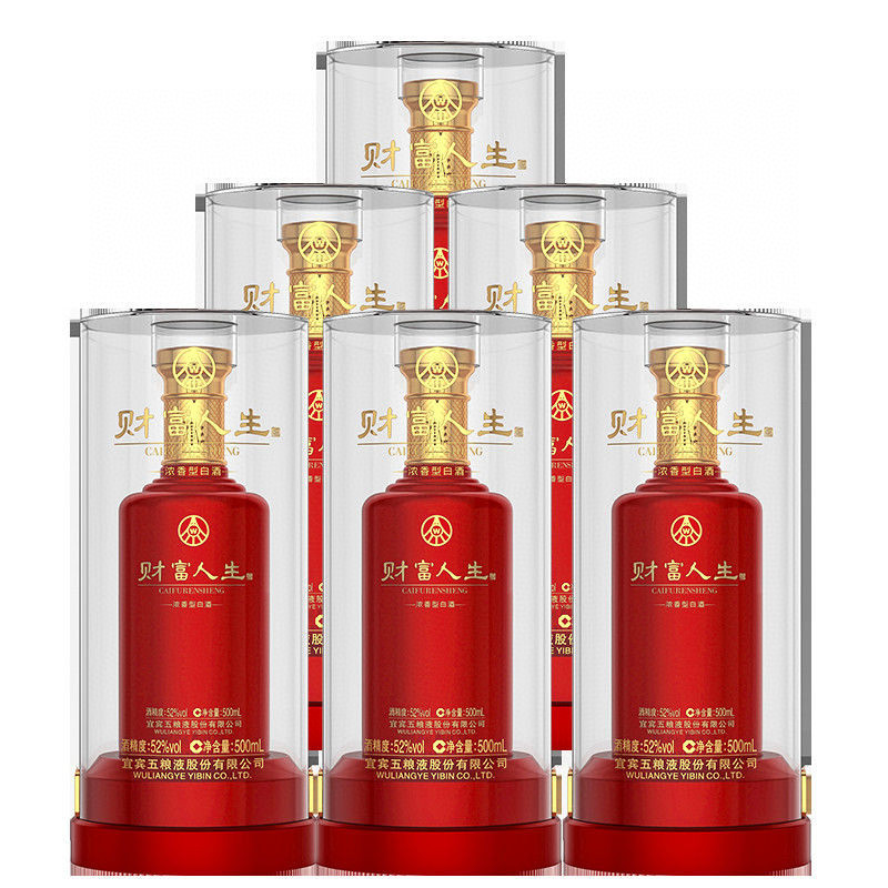 财富人生珍酿红瓶 52度浓香型白酒 500ml*6瓶整箱代发批发-阿里巴巴