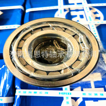 哈尔滨轴承30311轴承7311e轴承 圆锥滚子轴承 哈尔滨轴承-阿里巴巴