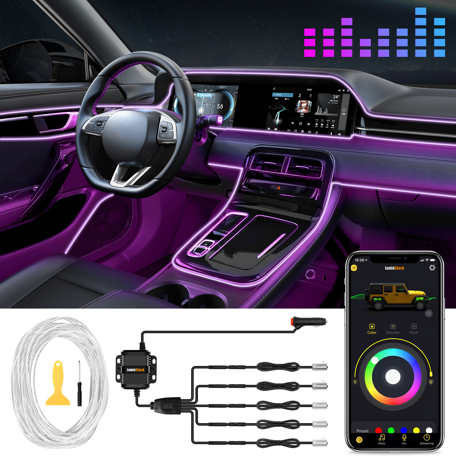 汽车改装app蓝牙遥控器随音而动全彩rgb车内氛围灯光纤灯冷光线灯