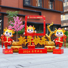 2024龙年吉祥物新年龙春节雕塑摆件玻璃钢雕塑商场酒店美陈装饰品