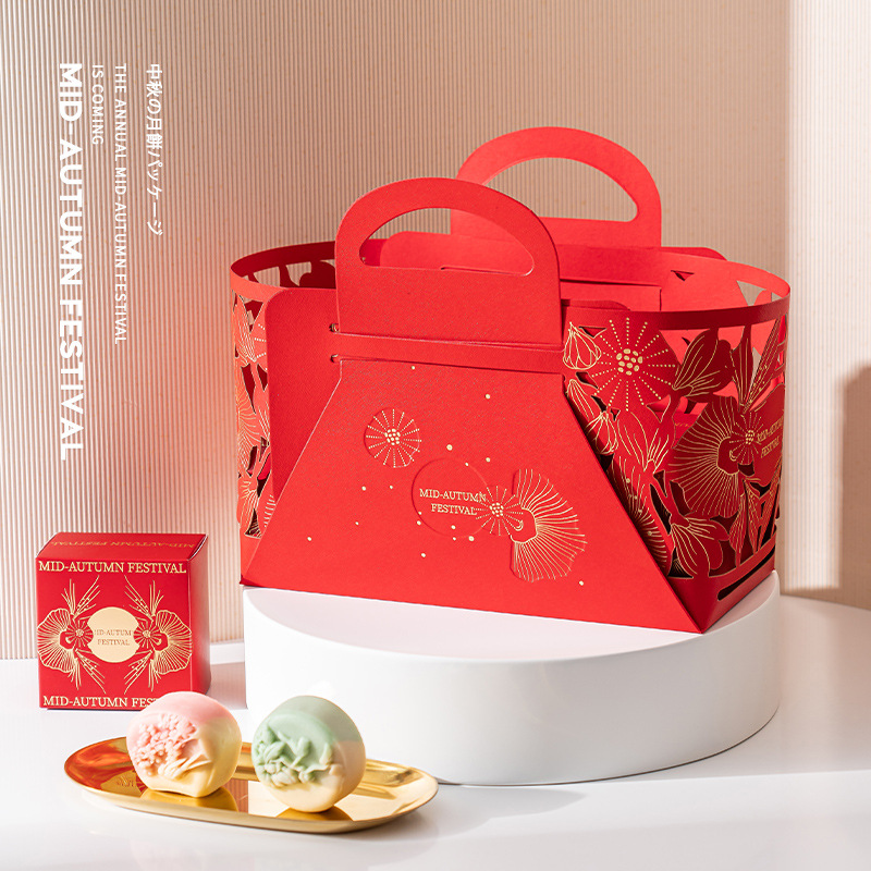 2022创意镂空手提篮月饼包装盒礼盒子流心月饼广式蛋黄酥送礼手提