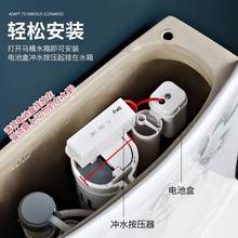 马桶座便器冲水器红外感应智能厕所卫生间家用大小便自动冲水配件