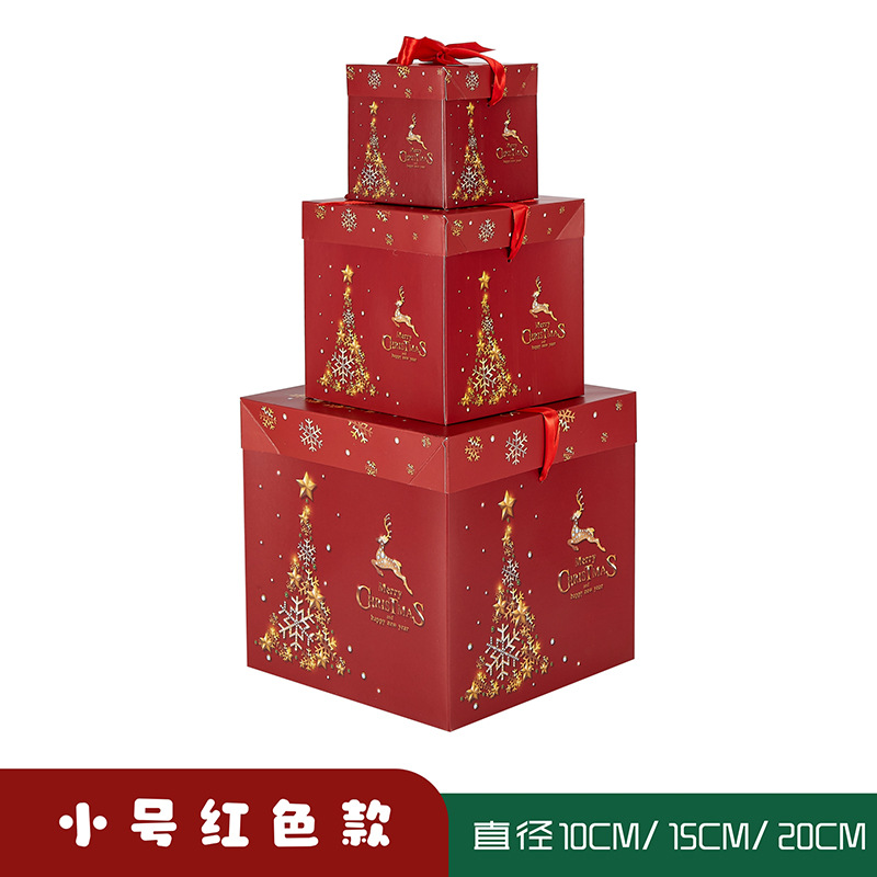 圣诞节装饰礼品盒礼盒堆头礼物包装盒圣诞树礼包橱窗场景布置摆件