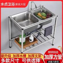 洗菜池厨房不锈钢简易带单槽洗碗池洗菜盆水盆落地操作台面水槽热
