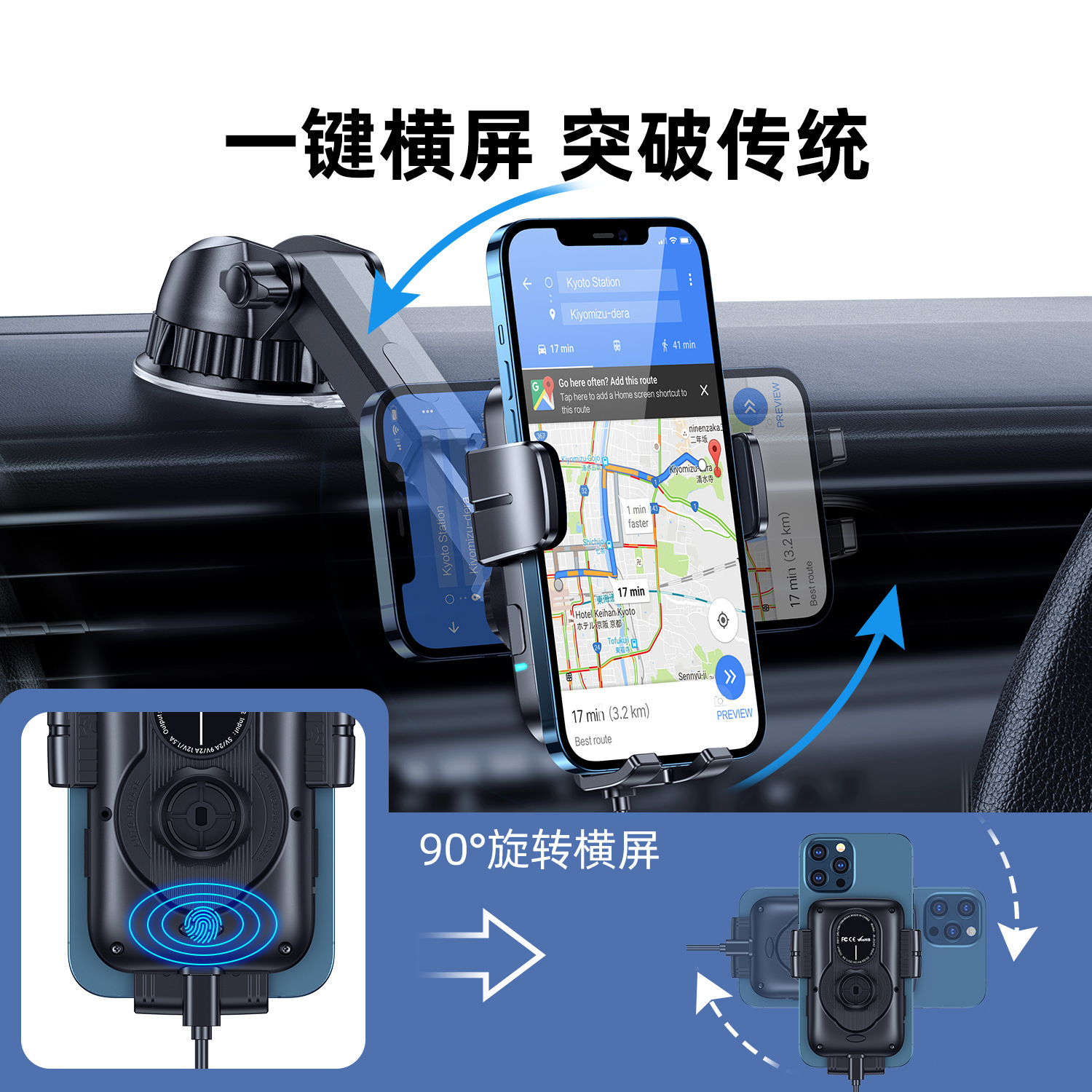 Car Air Outlet Wireless Charger Car Rear Cover 4.5-6.7 Inch Electric Dashboard Mobile Phone Bracket