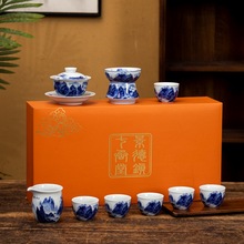 景德镇七丞堂青花瓷千里江山陶瓷茶具套装家用高档陶瓷客厅办公室