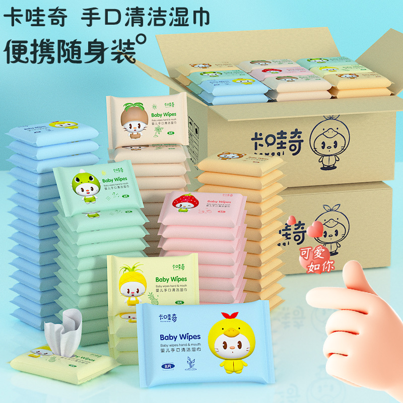 Full Box Mini Small Bag Portable Hand Mouth Cleaning Wipes Portable Disposable Wipes for Military Training for Baby Students