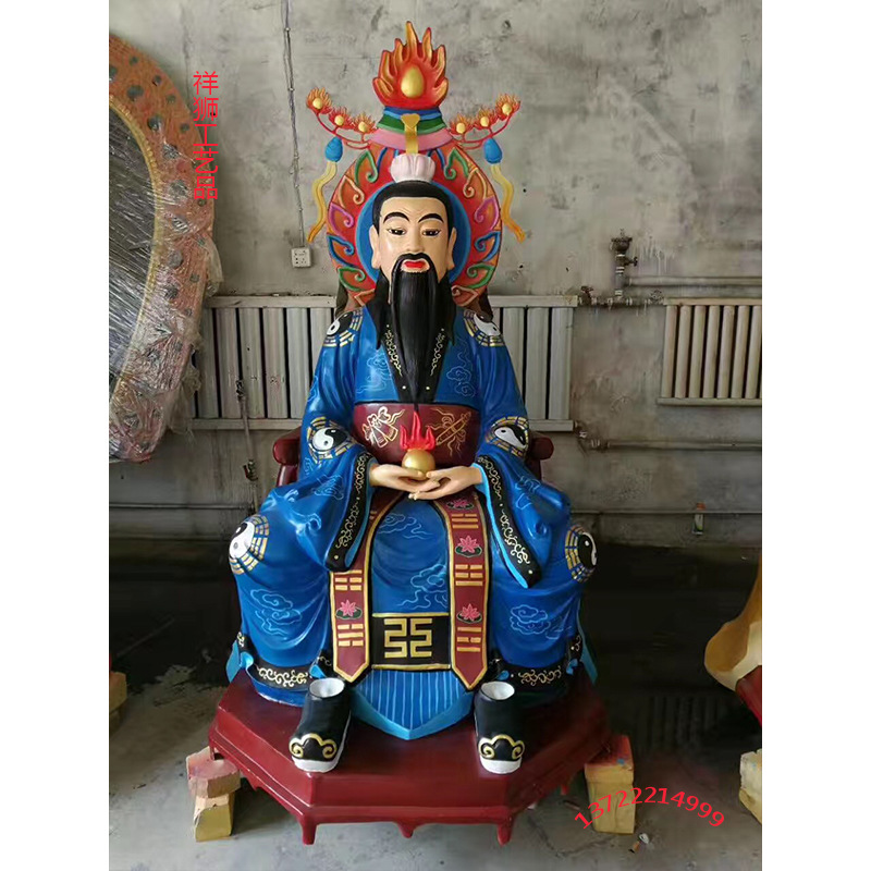 彩绘黄铜背光三清道祖摆件太上老君道德灵宝元始天尊铜像家用客厅