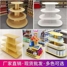 圆形中岛展示台网红置物展示柜母婴超市多层陈列柜鞋店展会展览架