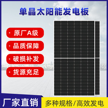 供应 家用太阳能发电设备屋顶小型光伏发电站10kw20kw50kw 可安装