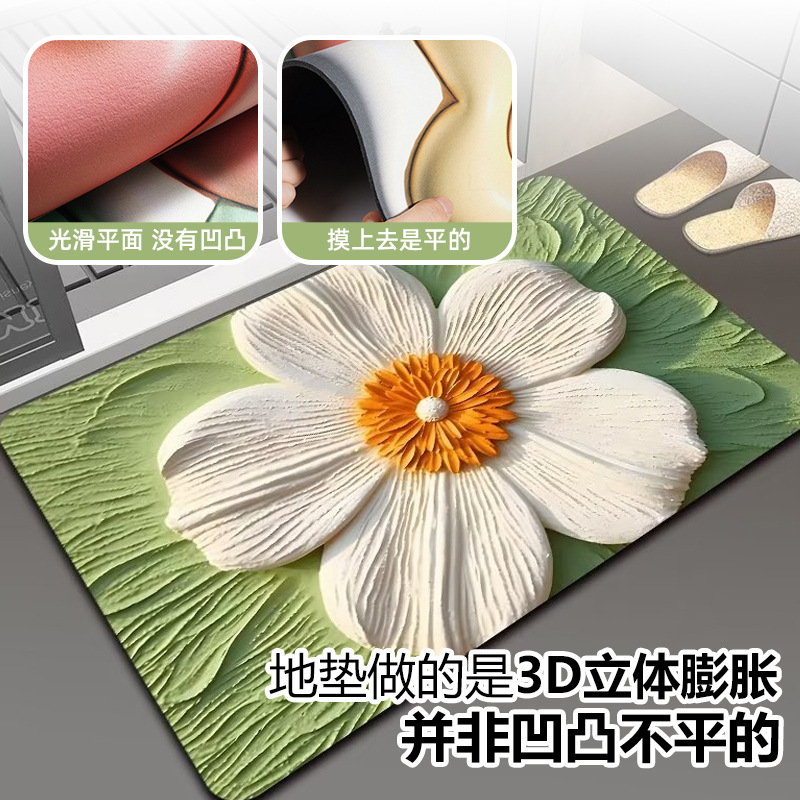 New Three-Dimensional Oil Painting Simple Flowers Home Carpet Bathroom Diatom Ooze Floor Mat Absorbent Door Mat Bathroom Entrance