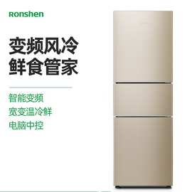 容声冰箱bcd-252wd11npa风冷无霜智能三门变频家用节能电冰箱