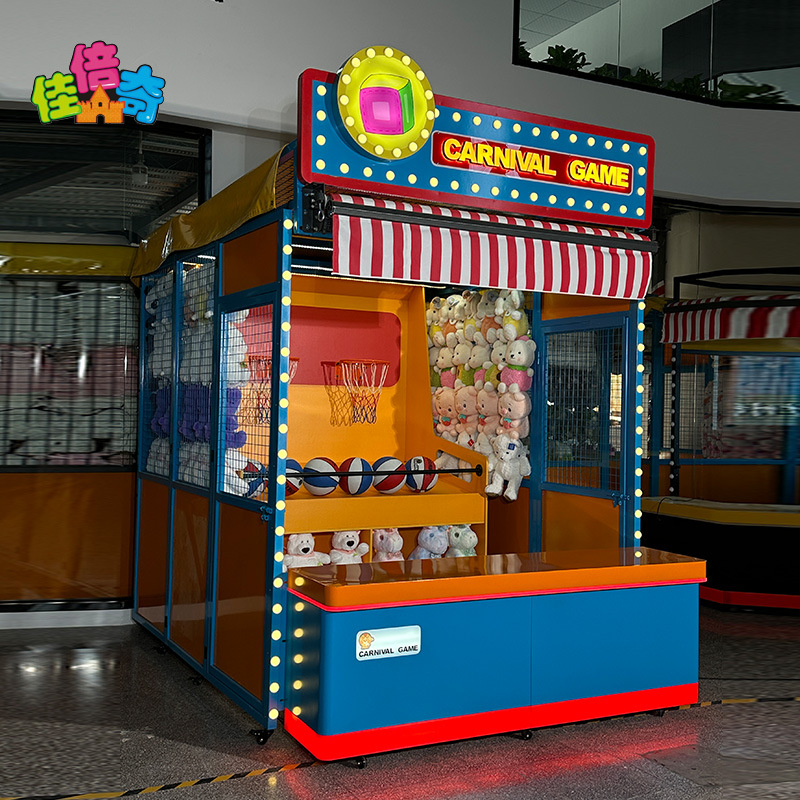 夜市摆摊户外公园景区嘉年华摊位机投篮套圈游戏活动商用摊位道具