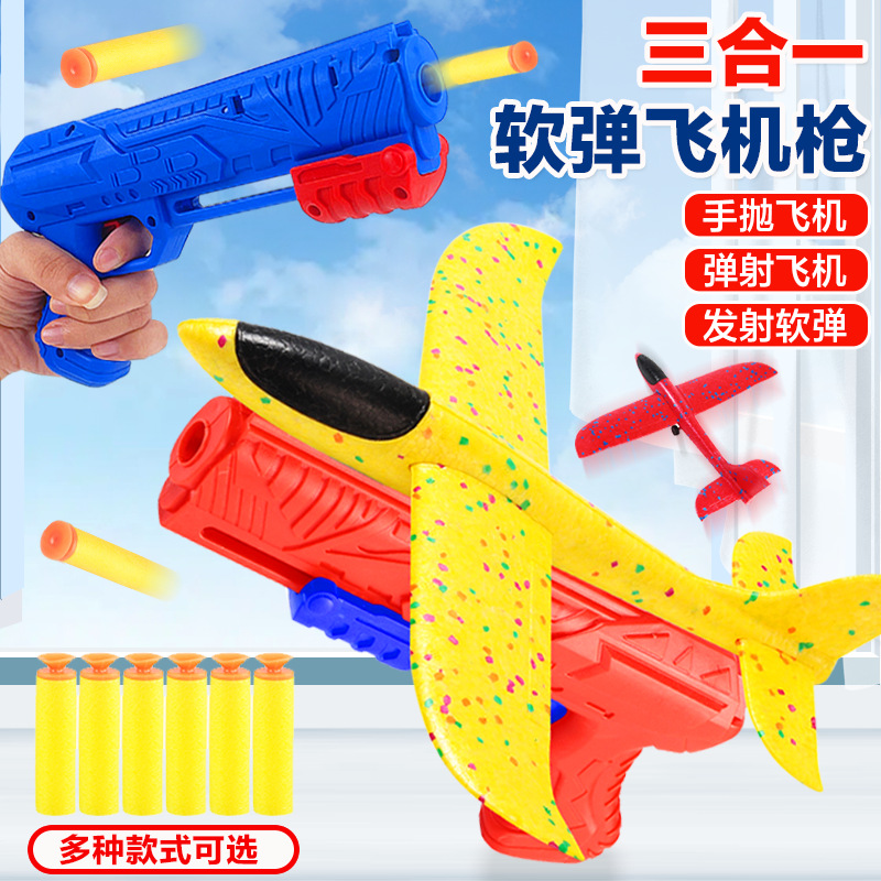 Cross-Border Foam Catapult Aircraft Children's Outdoor Toys Hand Throw Gun Launch Aircraft Gun plus Light Stall Wholesale